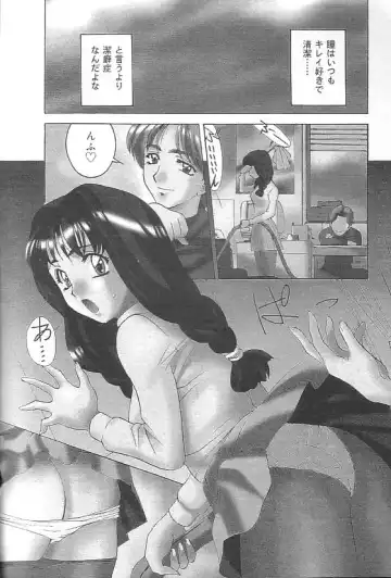 [Uchida Koneri - Vecstar] Hentai Saizensen Fhentai - Page 78