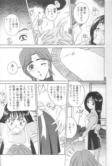 [Uchida Koneri - Vecstar] Hentai Saizensen Fhentai - Page 83