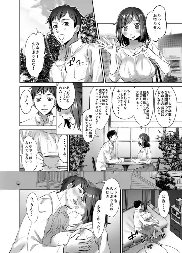 [Suzuki Shungyou] Shinjin OL-chan no Yuuutsu -Jisseki Tobikomi Makura Eigyou Hen- Fhentai - Page 17