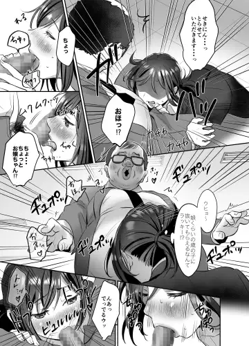 [Suzuki Shungyou] Shinjin OL-chan no Yuuutsu -Jisseki Tobikomi Makura Eigyou Hen- Fhentai - Page 30