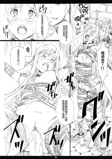 [Amano Ameno] AMO18 Kin Fhentai - Page 4