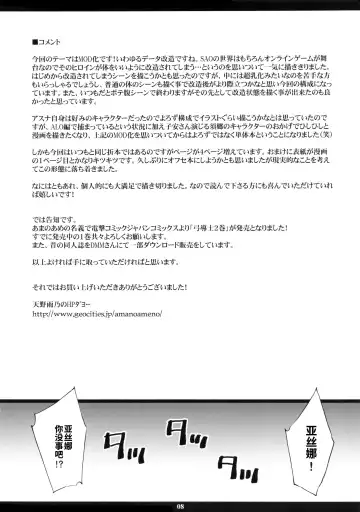 [Amano Ameno] AMO18 Kin Fhentai - Page 8