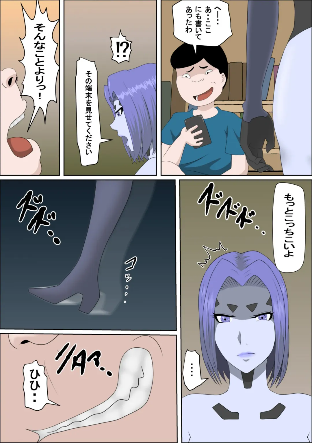 20xx-Toshi Ore O Mikudasu Andoroido Ni Eromoddo Ire Tatta Fhentai - Page 18