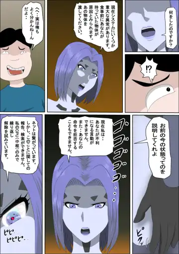 20xx-Toshi Ore O Mikudasu Andoroido Ni Eromoddo Ire Tatta Fhentai - Page 17