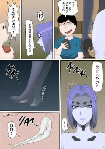 20xx-Toshi Ore O Mikudasu Andoroido Ni Eromoddo Ire Tatta Fhentai - Page 18