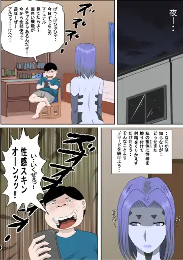 20xx-Toshi Ore O Mikudasu Andoroido Ni Eromoddo Ire Tatta Fhentai - Page 30