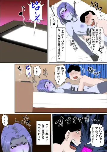 20xx-Toshi Ore O Mikudasu Andoroido Ni Eromoddo Ire Tatta Fhentai - Page 42