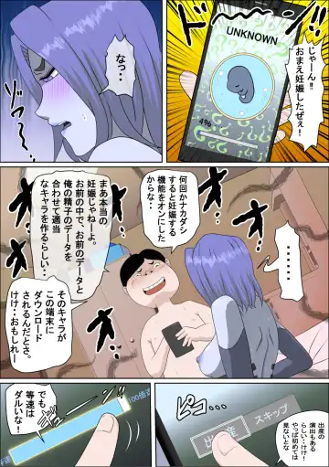 20xx-Toshi Ore O Mikudasu Andoroido Ni Eromoddo Ire Tatta Fhentai - Page 43