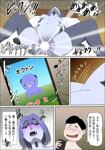 20xx-Toshi Ore O Mikudasu Andoroido Ni Eromoddo Ire Tatta Fhentai - Page 45