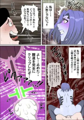 20xx-Toshi Ore O Mikudasu Andoroido Ni Eromoddo Ire Tatta Fhentai - Page 50