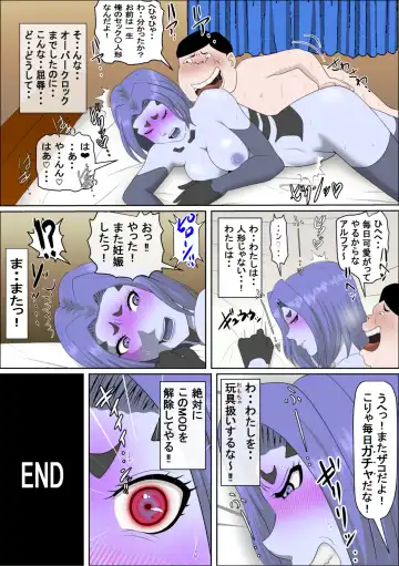 20xx-Toshi Ore O Mikudasu Andoroido Ni Eromoddo Ire Tatta Fhentai - Page 54