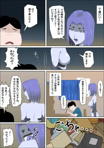 20xx-Toshi Ore O Mikudasu Andoroido Ni Eromoddo Ire Tatta Fhentai - Page 7