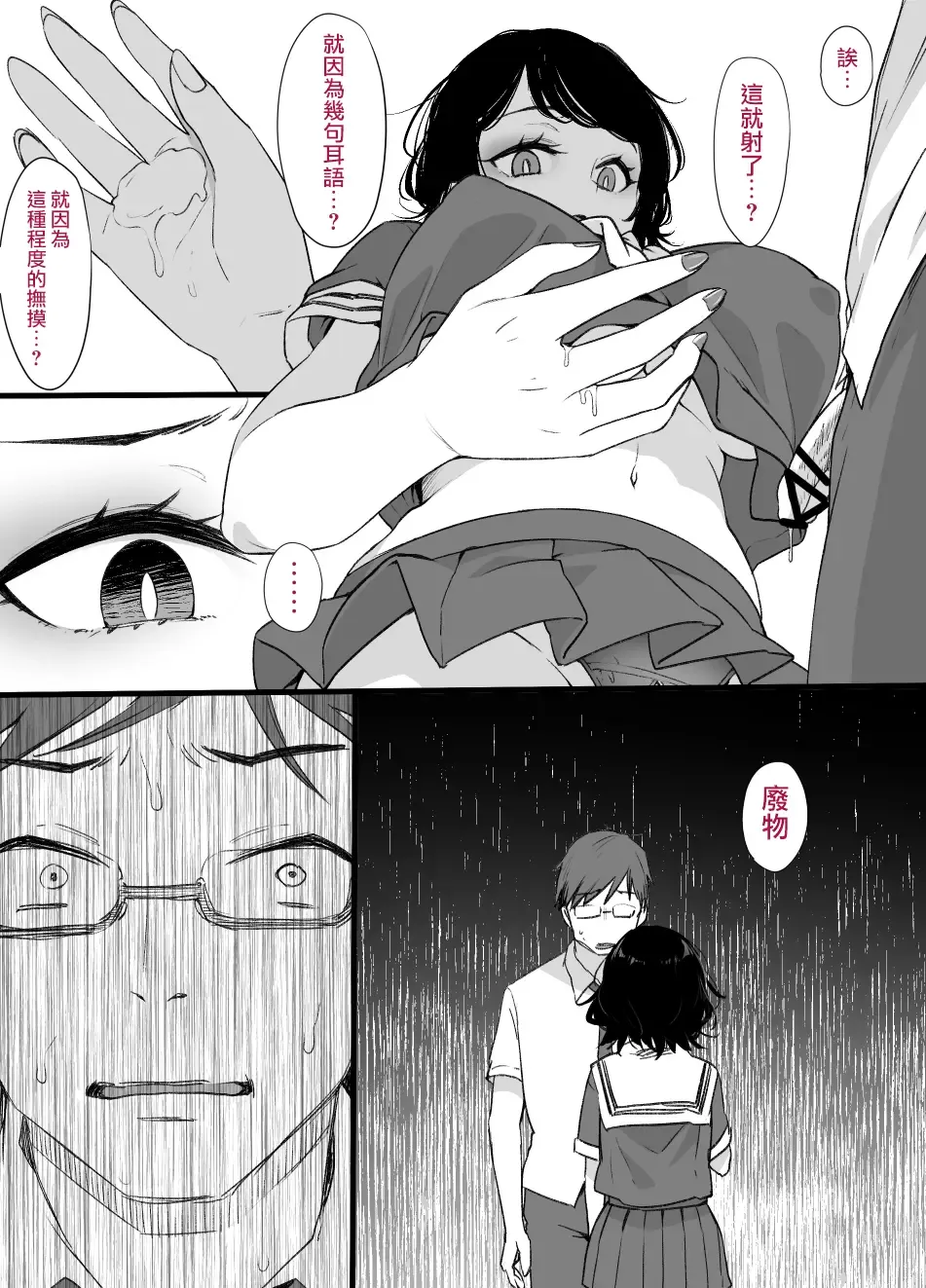 [Kusayarou] Miboujin to musume to Joukyuu Kokumin Fhentai - Page 26