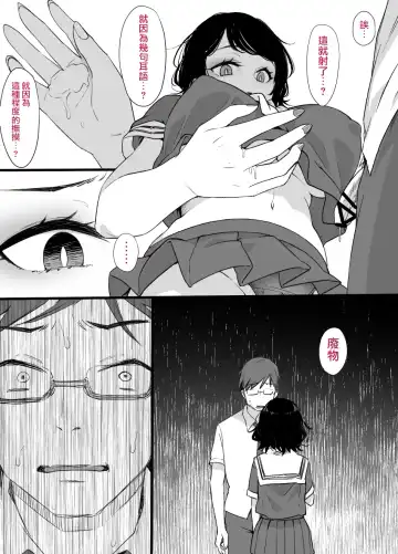 [Kusayarou] Miboujin to musume to Joukyuu Kokumin Fhentai - Page 26