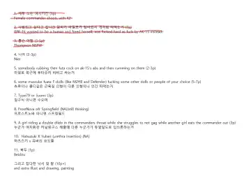 [Huqu] Thompson (decensored) Fhentai - Page 11