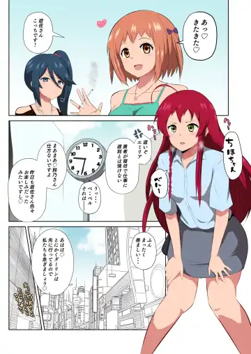 [Sanatuki] Hata〇ku Maou-sama Fhentai - Page 17