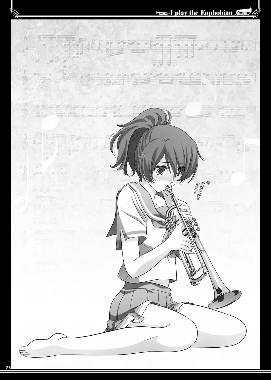 [Shiduki Michiru] Euphobian no Hibiki Duo - Euphobian will resound. Fhentai - Page 26