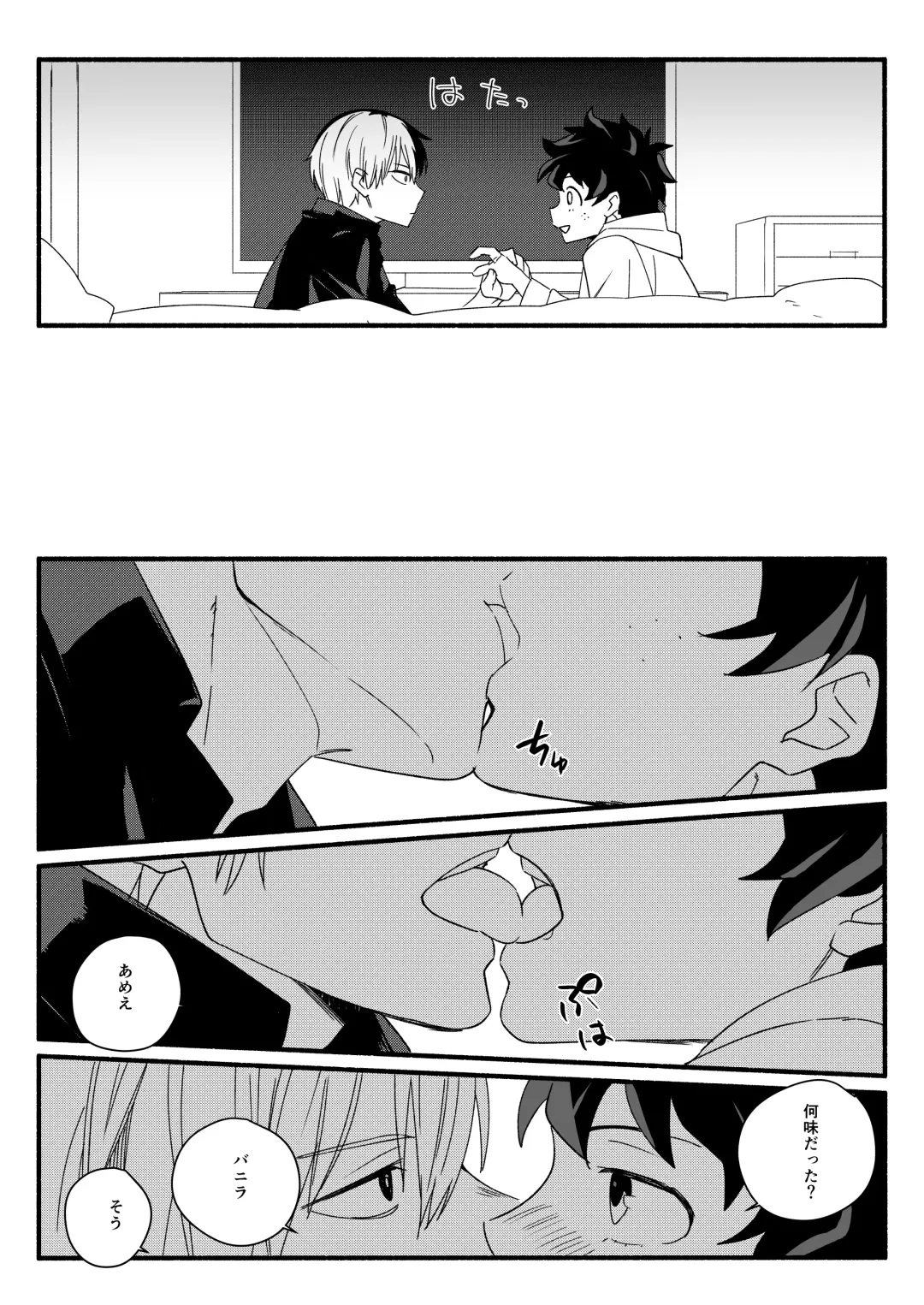 [Sushi Kani] Wonder kiss Fhentai - Page 10