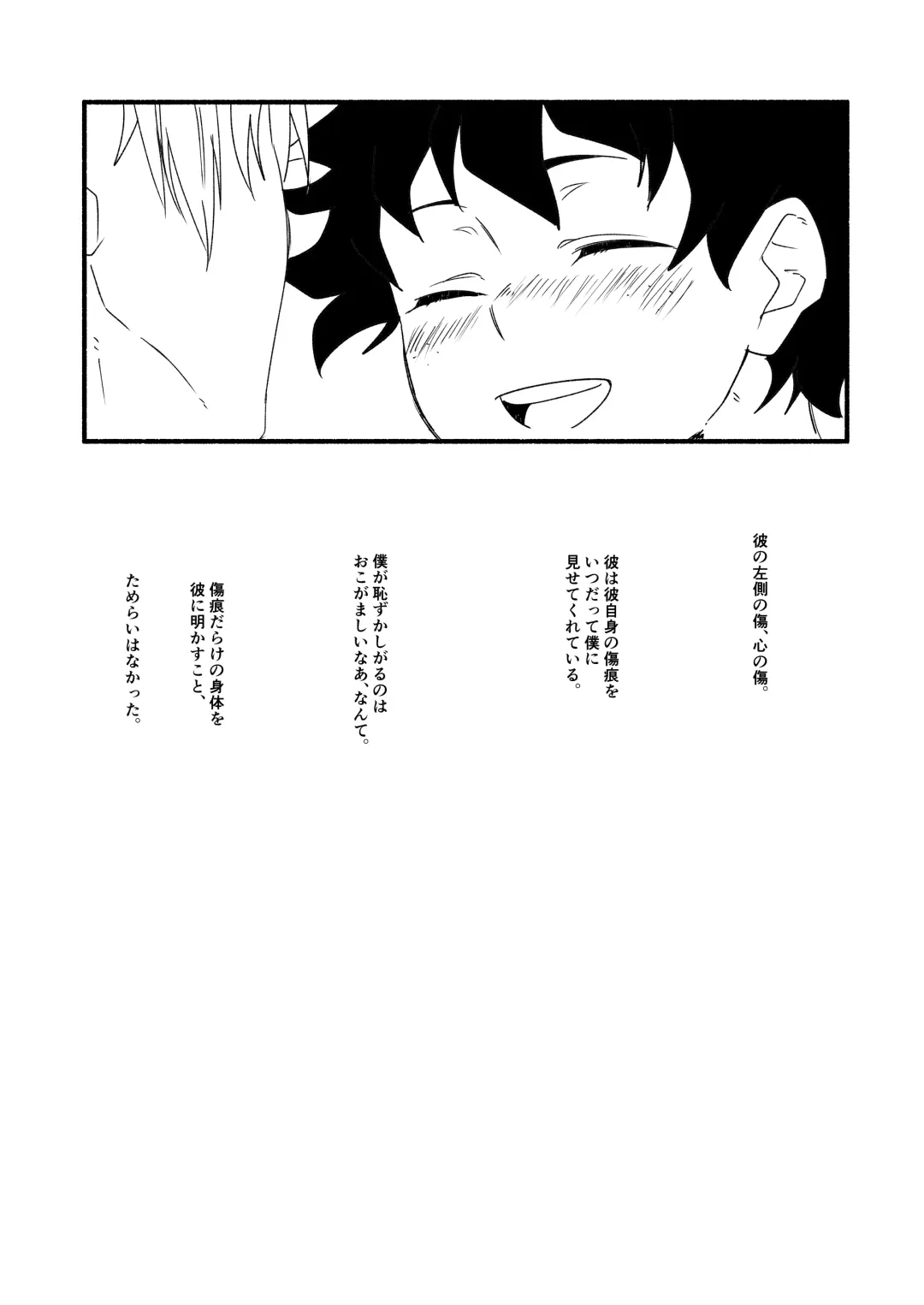 [Sushi Kani] Wonder kiss Fhentai - Page 29