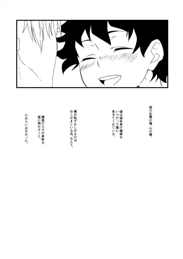 [Sushi Kani] Wonder kiss Fhentai - Page 29