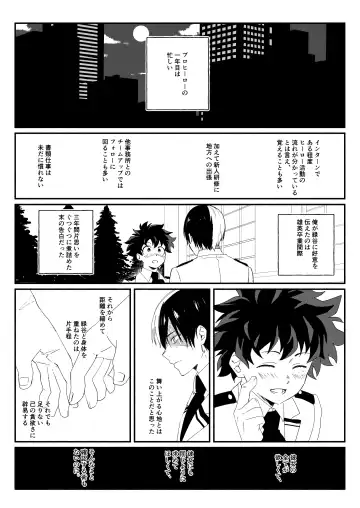 [Sushi Kani] Wonder kiss Fhentai - Page 3