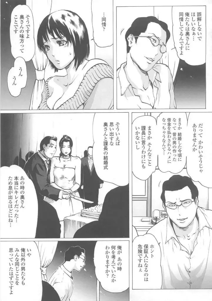 [Linda] W-HIP- Fhentai - Page 142