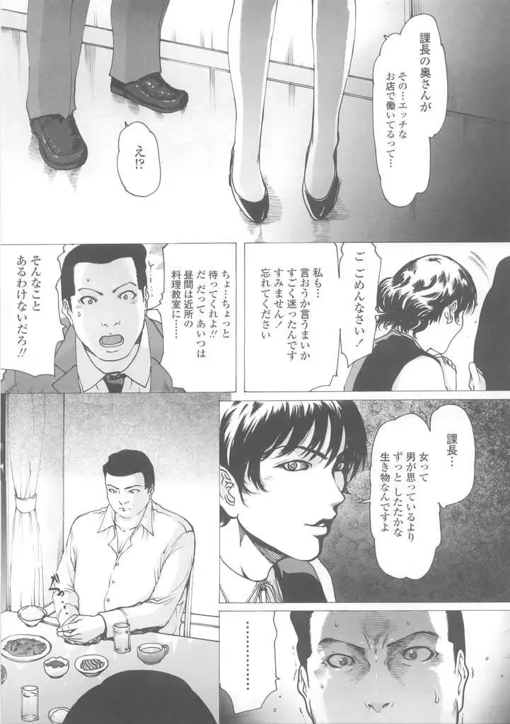 [Linda] W-HIP- Fhentai - Page 155