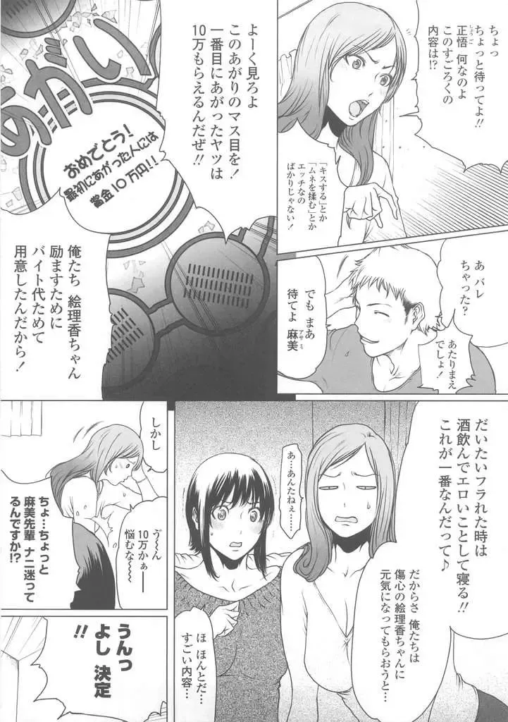 [Linda] W-HIP- Fhentai - Page 175