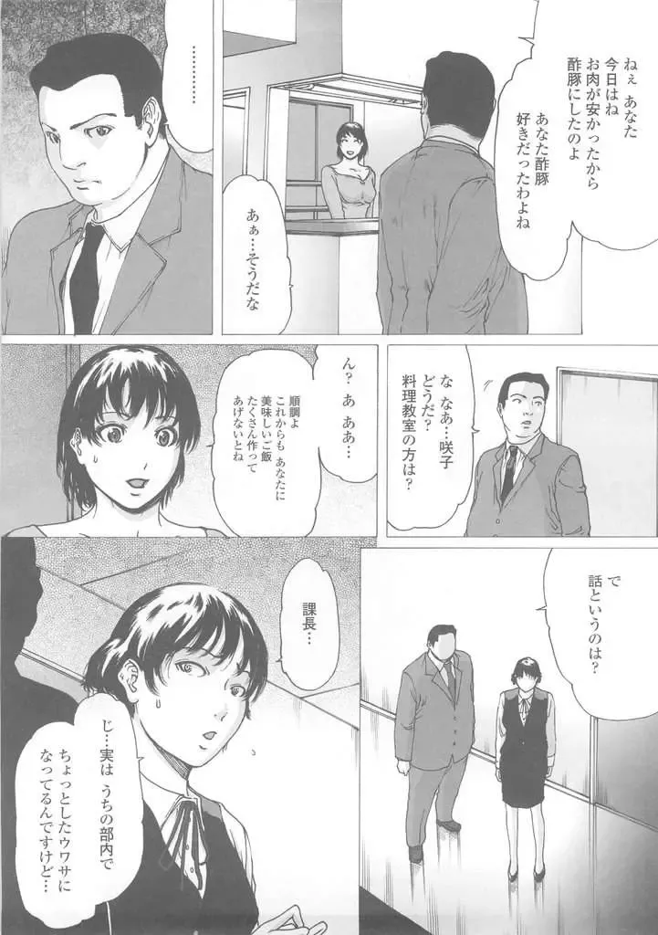 [Linda] W-HIP- Fhentai - Page 187