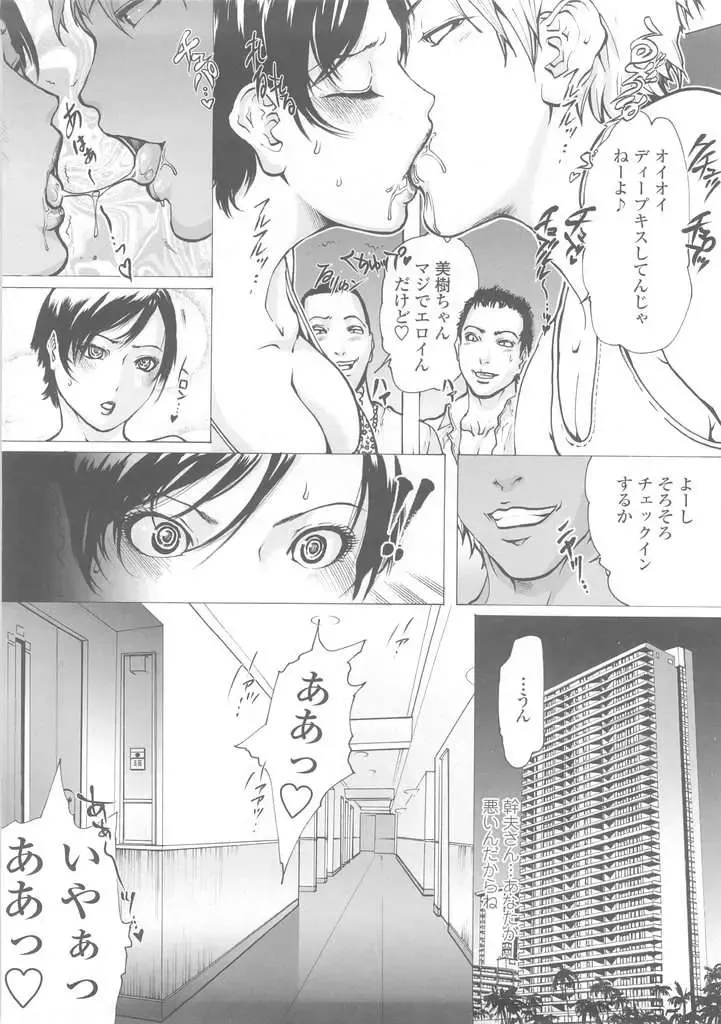 [Linda] W-HIP- Fhentai - Page 4