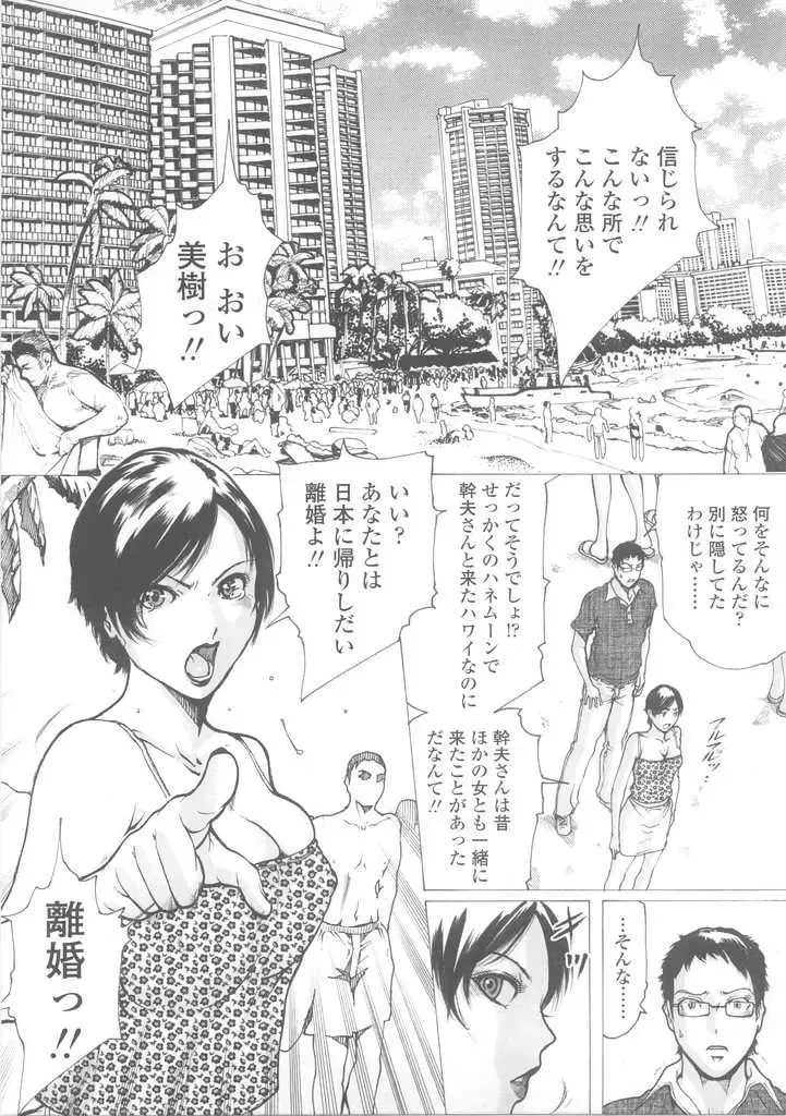 [Linda] W-HIP- Fhentai - Page 9