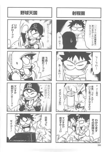 [Linda] W-HIP- Fhentai - Page 100