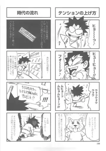 [Linda] W-HIP- Fhentai - Page 104