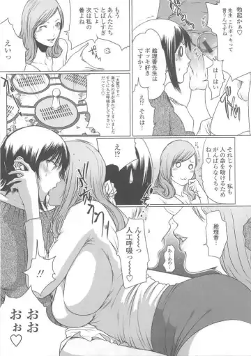 [Linda] W-HIP- Fhentai - Page 107