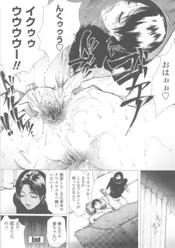 [Linda] W-HIP- Fhentai - Page 112