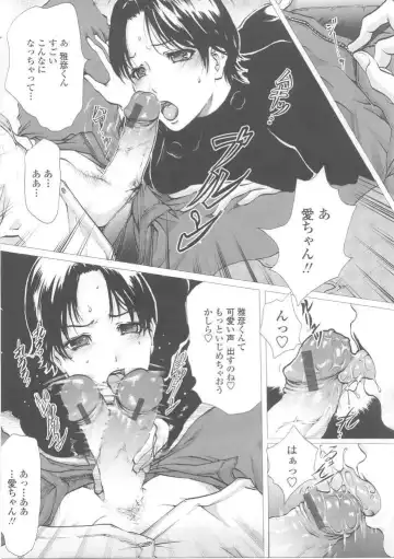 [Linda] W-HIP- Fhentai - Page 119