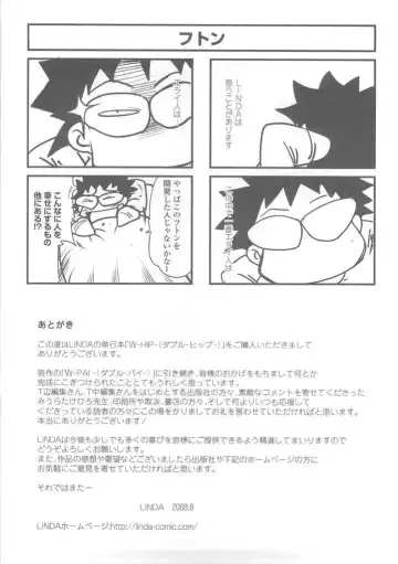 [Linda] W-HIP- Fhentai - Page 125