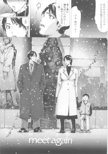 [Linda] W-HIP- Fhentai - Page 138