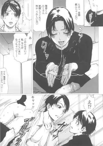 [Linda] W-HIP- Fhentai - Page 146