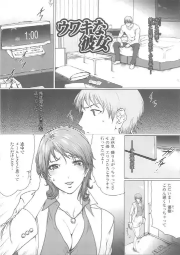 [Linda] W-HIP- Fhentai - Page 152