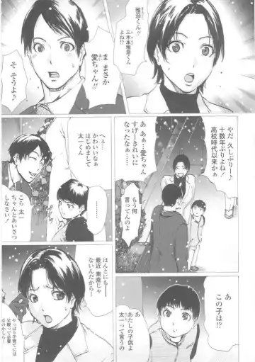 [Linda] W-HIP- Fhentai - Page 153