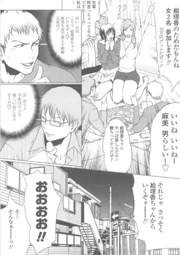 [Linda] W-HIP- Fhentai - Page 154