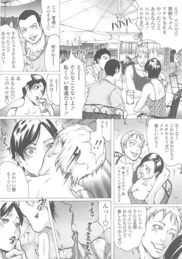 [Linda] W-HIP- Fhentai - Page 159