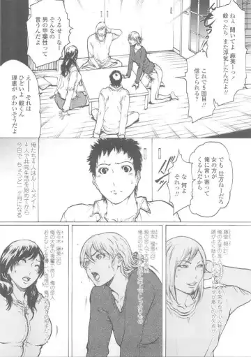 [Linda] W-HIP- Fhentai - Page 16