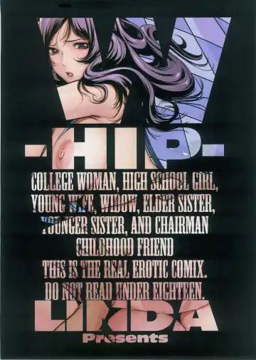 [Linda] W-HIP- Fhentai - Page 160