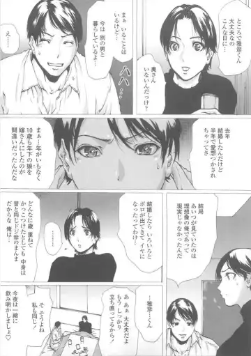 [Linda] W-HIP- Fhentai - Page 167