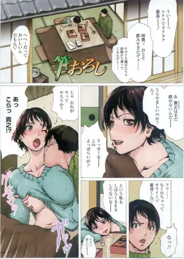 [Linda] W-HIP- Fhentai - Page 170