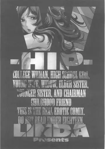 [Linda] W-HIP- Fhentai - Page 171