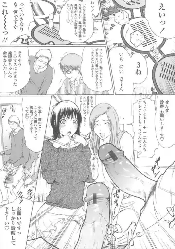 [Linda] W-HIP- Fhentai - Page 178