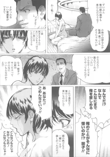 [Linda] W-HIP- Fhentai - Page 183